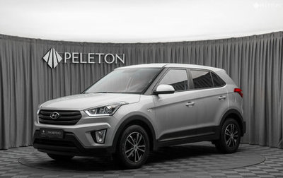 Hyundai Creta I рестайлинг, 2019 год, 1 870 000 рублей, 1 фотография