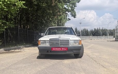 Mercedes-Benz 190 (W201), 1985 год, 280 000 рублей, 1 фотография