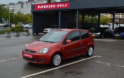 Ford Fiesta, 2007 год, 289 000 рублей, 1 фотография