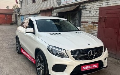 Mercedes-Benz GLE Coupe, 2018 год, 3 500 000 рублей, 1 фотография