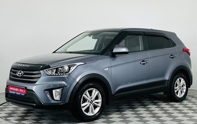 Hyundai Creta I рестайлинг, 2018 год, 1 640 000 рублей, 1 фотография