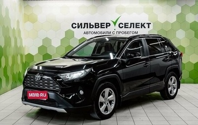 Toyota RAV4, 2021 год, 3 600 000 рублей, 1 фотография