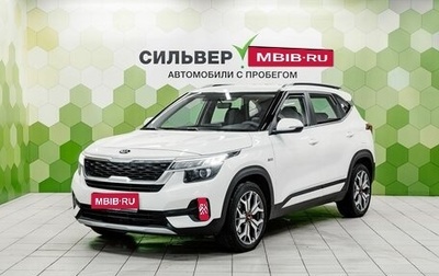 KIA Seltos I, 2020 год, 2 440 000 рублей, 1 фотография