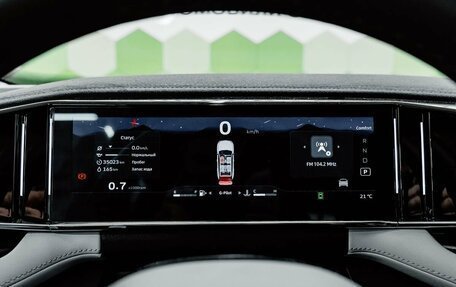 Geely Atlas, 2024 год, 2 910 000 рублей, 17 фотография