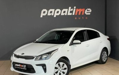 KIA Rio IV, 2020 год, 1 200 000 рублей, 1 фотография