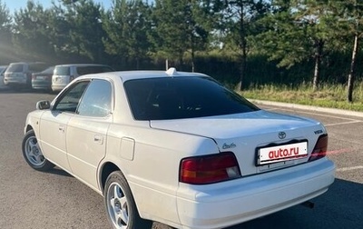 Toyota Vista, 1998 год, 290 000 рублей, 1 фотография