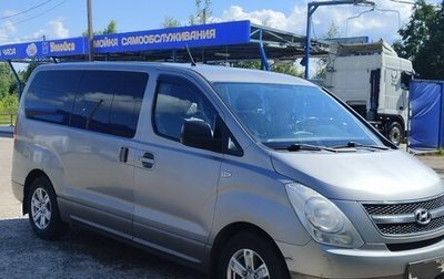 Hyundai H-1 II рестайлинг, 2011 год, 900 000 рублей, 1 фотография