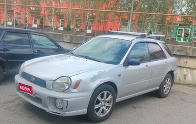 Subaru Impreza III, 2002 год, 450 000 рублей, 1 фотография