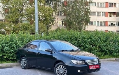 Lifan Solano I (630) рестайлинг, 2013 год, 199 000 рублей, 1 фотография