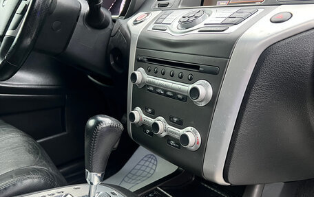Nissan Murano, 2012 год, 1 180 000 рублей, 14 фотография