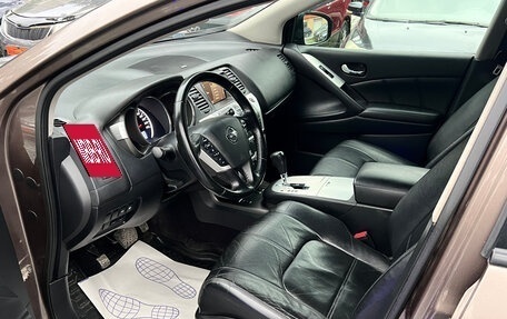Nissan Murano, 2012 год, 1 180 000 рублей, 9 фотография