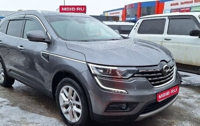 Renault Samsung QM6, 2018 год, 2 160 000 рублей, 1 фотография