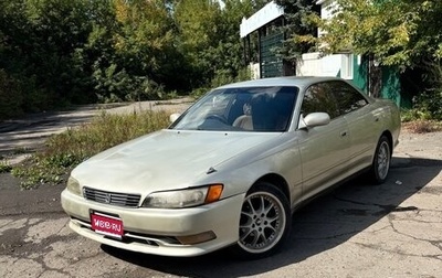 Toyota Mark II VIII (X100), 1994 год, 498 000 рублей, 1 фотография