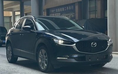 Mazda CX-30 I, 2021 год, 1 820 000 рублей, 1 фотография