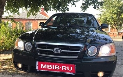 KIA Magentis I, 2004 год, 520 000 рублей, 1 фотография