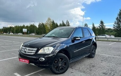 Mercedes-Benz M-Класс, 2005 год, 1 350 000 рублей, 1 фотография