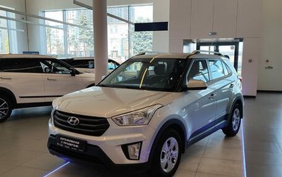 Hyundai Creta I рестайлинг, 2018 год, 1 720 000 рублей, 1 фотография