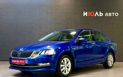 Skoda Octavia, 2018 год, 1 700 000 рублей, 1 фотография