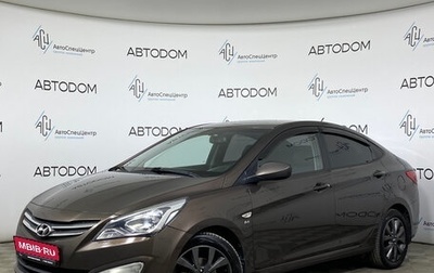 Hyundai Solaris II рестайлинг, 2015 год, 1 089 000 рублей, 1 фотография