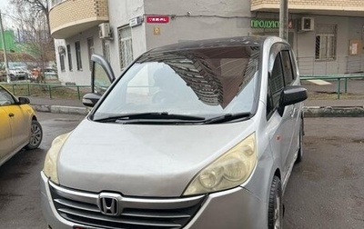 Honda Stepwgn III, 2007 год, 470 000 рублей, 1 фотография