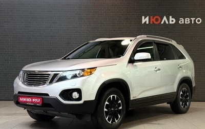 KIA Sorento II рестайлинг, 2011 год, 1 350 000 рублей, 1 фотография