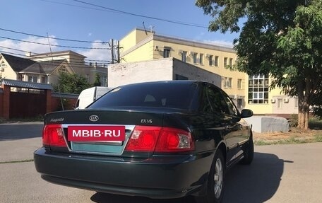 KIA Magentis I, 2004 год, 520 000 рублей, 16 фотография