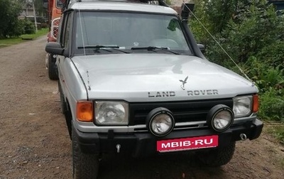 Land Rover Discovery III, 1998 год, 650 000 рублей, 1 фотография