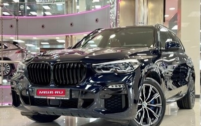 BMW X5, 2019 год, 6 800 000 рублей, 1 фотография