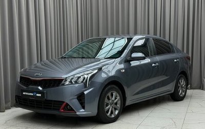 KIA Rio IV, 2020 год, 1 679 000 рублей, 1 фотография