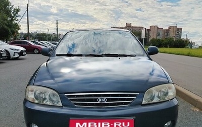 KIA Spectra II (LD), 2006 год, 125 000 рублей, 1 фотография