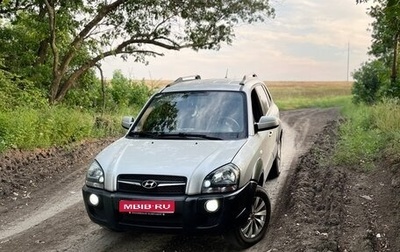 Hyundai Tucson III, 2008 год, 1 200 000 рублей, 1 фотография