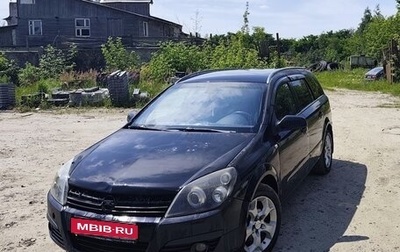 Opel Astra H, 2006 год, 325 000 рублей, 1 фотография