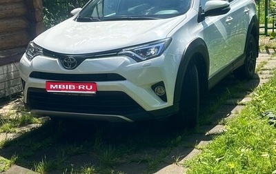 Toyota RAV4, 2018 год, 2 450 000 рублей, 1 фотография