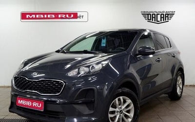 KIA Sportage IV рестайлинг, 2021 год, 1 970 000 рублей, 1 фотография