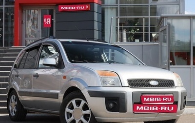 Ford Fusion I, 2008 год, 400 000 рублей, 1 фотография