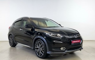 Honda Vezel, 2015 год, 1 670 000 рублей, 1 фотография