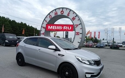 KIA Rio III рестайлинг, 2017 год, 1 154 995 рублей, 1 фотография