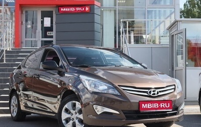 Hyundai Solaris II рестайлинг, 2016 год, 941 860 рублей, 1 фотография