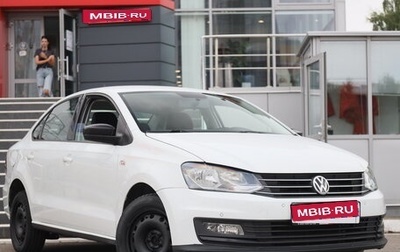 Volkswagen Polo VI (EU Market), 2020 год, 1 159 151 рублей, 1 фотография