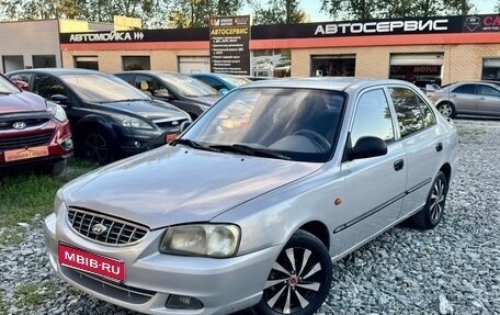 Hyundai Accent II, 2005 год, 339 000 рублей, 1 фотография