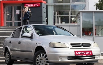 Opel Astra G, 2003 год, 205 000 рублей, 1 фотография