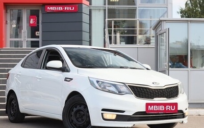 KIA Rio III рестайлинг, 2015 год, 926 325 рублей, 1 фотография