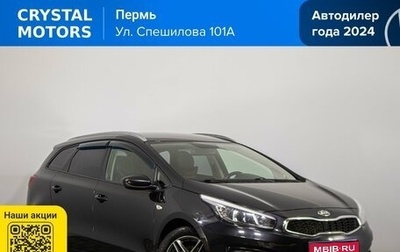 KIA cee'd III, 2017 год, 1 169 000 рублей, 1 фотография