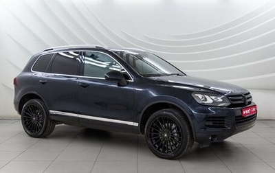 Volkswagen Touareg III, 2014 год, 1 758 000 рублей, 1 фотография