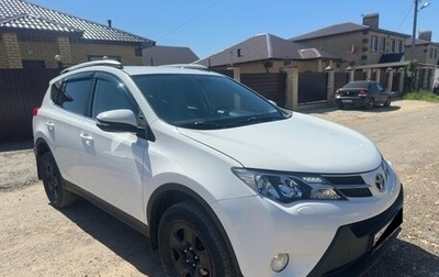 Toyota RAV4, 2013 год, 1 540 000 рублей, 1 фотография