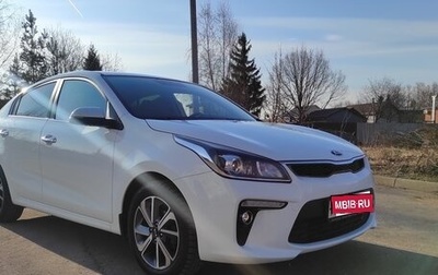 KIA Rio IV, 2020 год, 1 750 000 рублей, 1 фотография