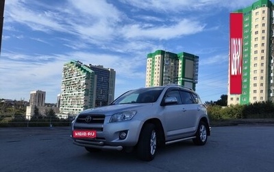 Toyota RAV4, 2008 год, 1 350 000 рублей, 1 фотография