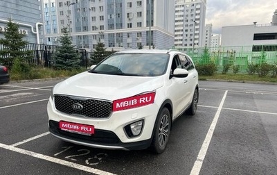 KIA Sorento III Prime рестайлинг, 2017 год, 2 350 000 рублей, 1 фотография