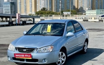 KIA Cerato I, 2005 год, 489 000 рублей, 1 фотография