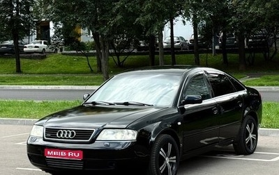 Audi A6, 1999 год, 477 000 рублей, 1 фотография